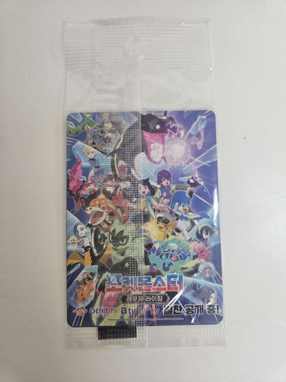 Pokemon Card 173/SV-P Ditto Metamong Korean Exclusive Promo Factory Sealed