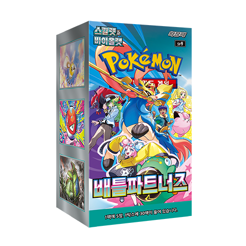 Pokemon Card SV9 Scarlet & Violet Battle Partners Booster Box (30Pack 150PCS) Factory Sealed
