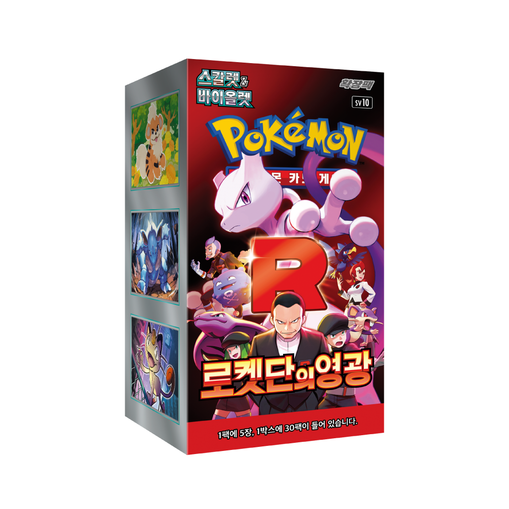 Pokemon Card SV10 Scarlet & Violet Glory of Team Rocket Booster Box (30Pack 150PCS) Factory Sealed