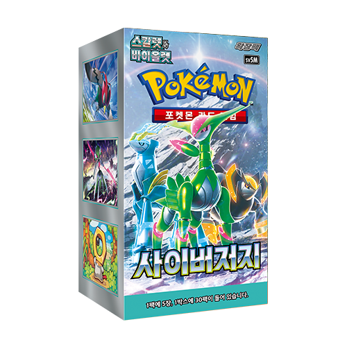 Pokemon Card sv5M Scarlet & Violet Cyber judge Booster Box (30Pack 150PCS) Factory Sealed