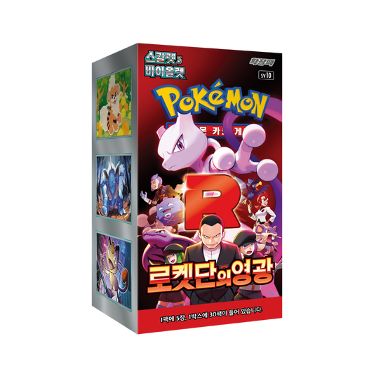 Pokemon Card SV10 Scarlet & Violet Glory of Team Rocket Booster Box (30Pack 150PCS) Factory Sealed