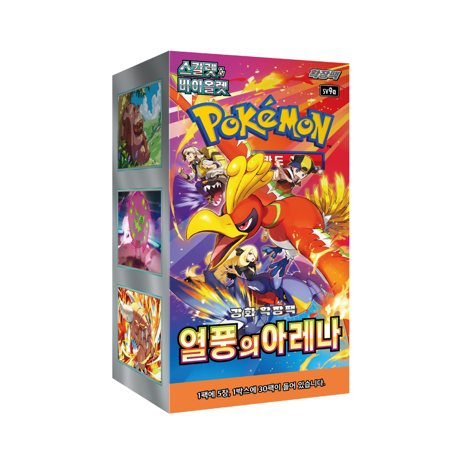Pokemon Card SV9a Scarlet & Violet Heat Wave Arena Booster Box (30Pack 150PCS) Factory Sealed