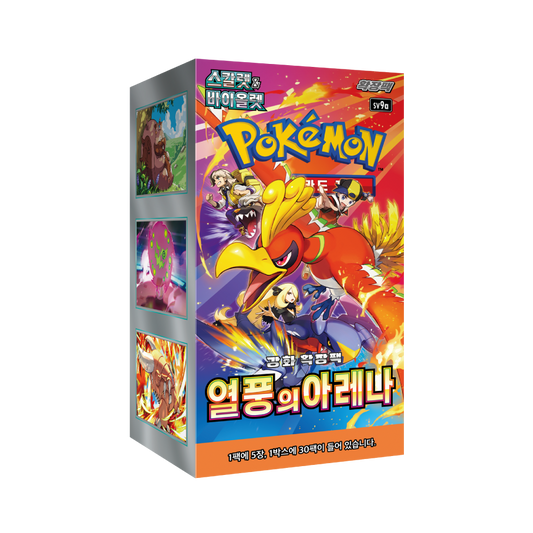 Pokemon Card SV9a Scarlet & Violet Heat Wave Arena Booster Box (30Pack 150PCS) Factory Sealed