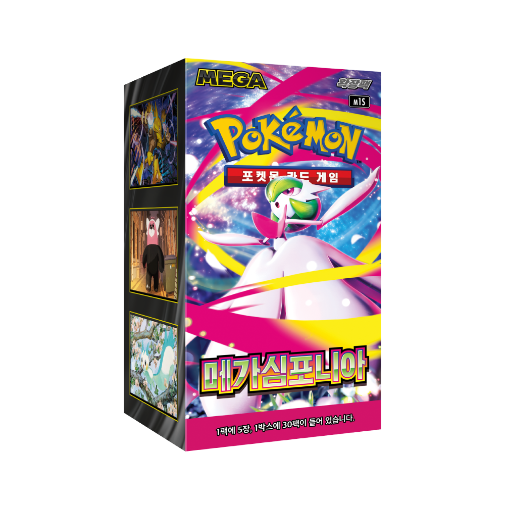 Pokemon Card M1S Mega Evolution Mega Symphonia Booster Box (30Pack 150PCS) Factory Sealed