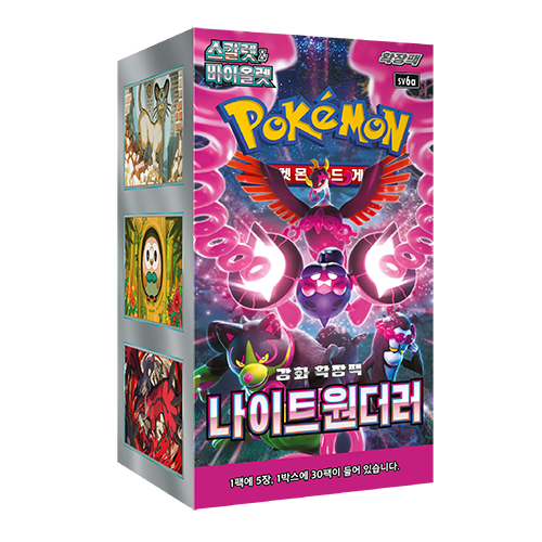Pokemon Card sv6a Scarlet & Violet Night Wanderer Booster Box (30Pack 150PCS) Factory Sealed