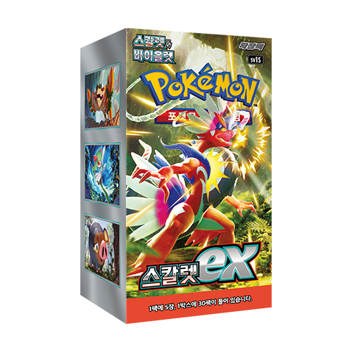 Pokemon Card sv1S Scarlet & Violet Scarlet Ex Booster Box (30Pack 150PCS) Factory Sealed