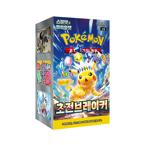 Pokemon Card sv8 Scarlet & Violet Super Electric Breaker Booster Box (30Pack 150PCS) Factory Sealed